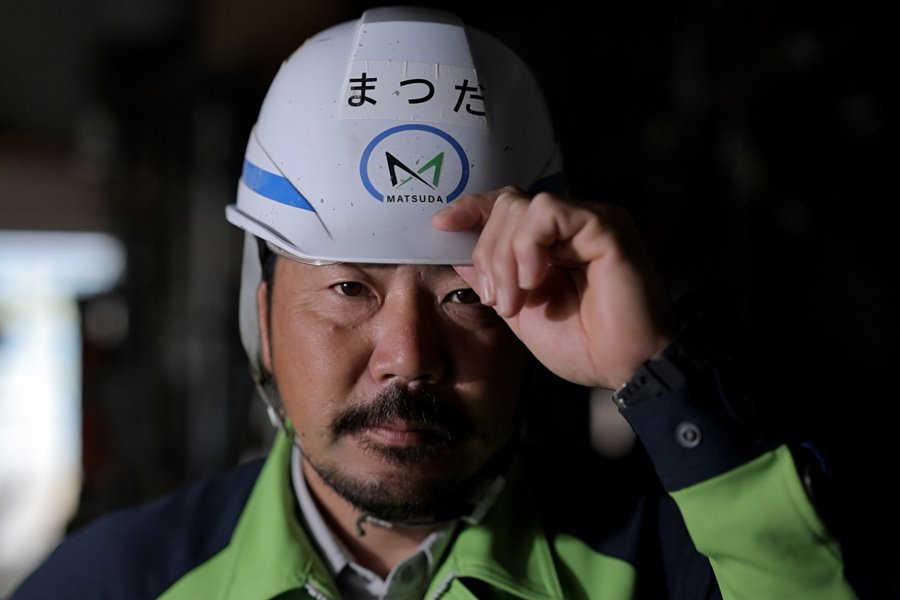 松田建設工業株式会社