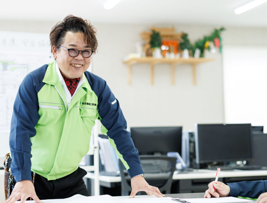 松田建設工業株式会社