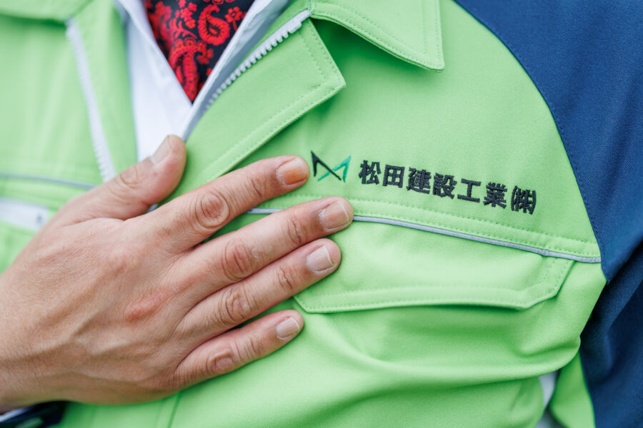 松田建設工業株式会社
