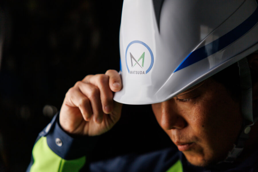 松田建設工業株式会社