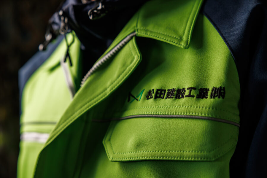 松田建設工業株式会社