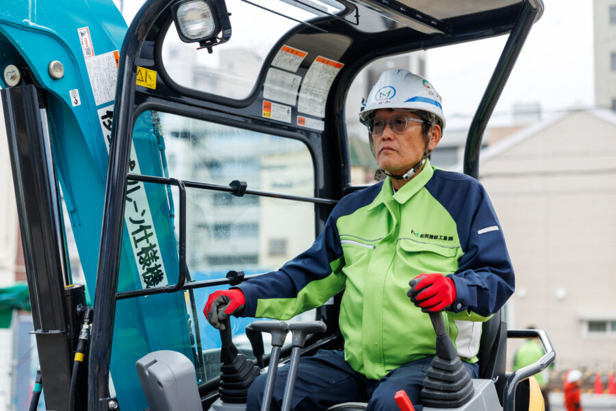 松田建設工業株式会社
